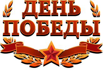 Логотип события